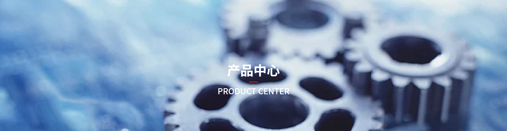 电学计量标准器
